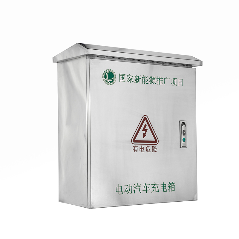 Boîtier de protection étanche en acier inoxydable pour chargeur de véhicule électrique