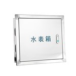 Boîtier de compteur d'eau en acier inoxydable mis à la terre