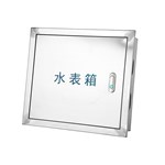 Boîtier de compteur d'eau en acier inoxydable mis à la terre