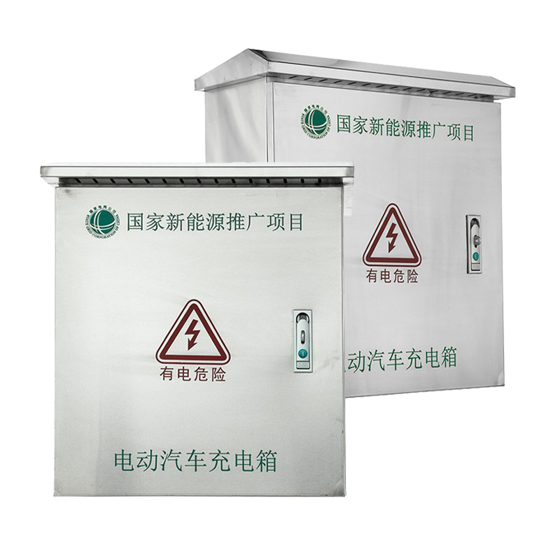 Armoire de recharge murale en acier inoxydable pour véhicules électriques