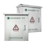 Armoire de recharge murale en acier inoxydable pour véhicules électriques