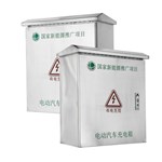 Boîtier de chargeur extérieur en acier inoxydable pour véhicules électriques, résistant aux intempéries