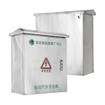 Boîtier de protection IP66 en acier inoxydable pour chargeur de véhicule électrique