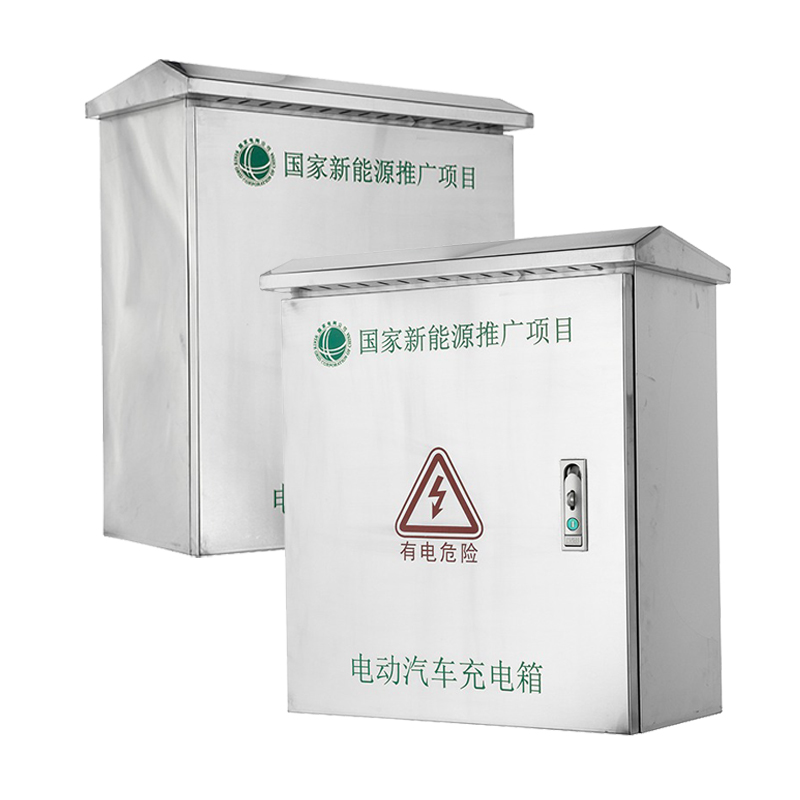Boîtier de recharge pour véhicule électrique en acier inoxydable avec protection contre les surtensions