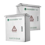 Armoire de protection étanche en acier inoxydable pour chargeur de véhicule électrique