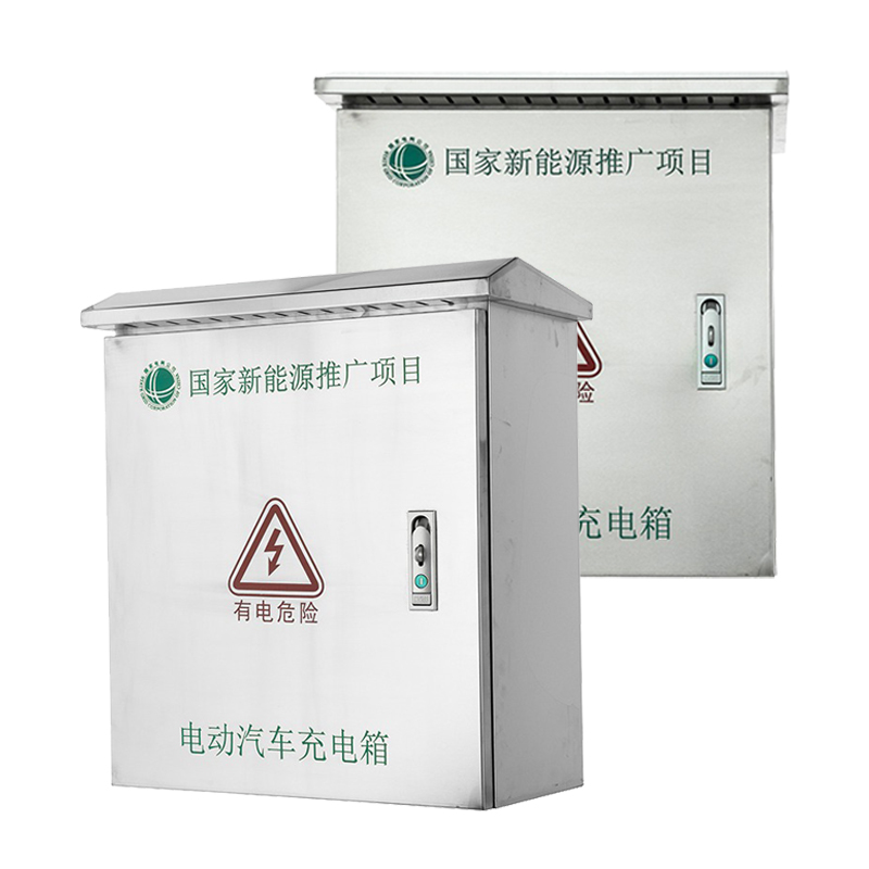 Boîtier de chargeur pour véhicules électriques en acier inoxydable pour chargeurs rapides