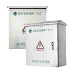 Boîtier de recharge pour véhicule électrique en acier inoxydable avec support de montage