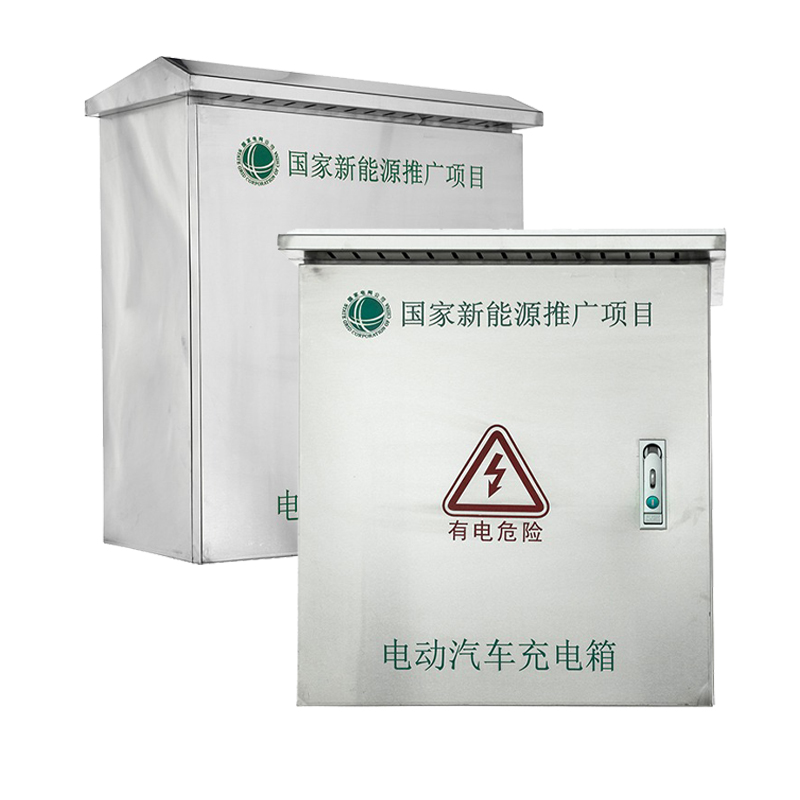 Boîtier de chargeur pour véhicules électriques autoportant en acier inoxydable