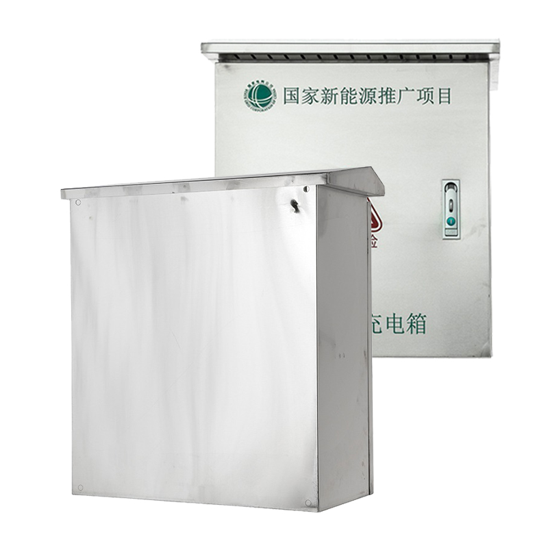 Boîtier de protection anti-poussière en acier inoxydable pour chargeur de véhicule électrique