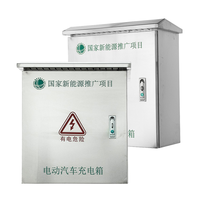 Armoire de recharge pour véhicules électriques en acier inoxydable résistant aux intempéries