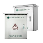 Armoire de recharge pour véhicules électriques en acier inoxydable résistant aux intempéries