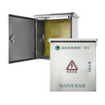 Boîtier de protection pour chargeur de véhicule électrique en acier inoxydable avec serrure