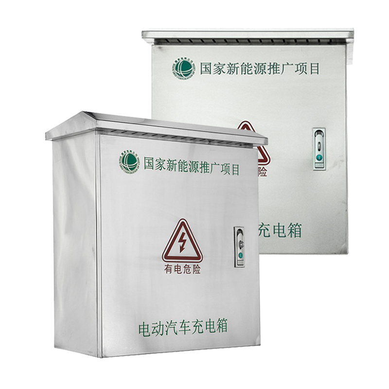 Boîtier de recharge résidentiel en acier inoxydable pour véhicules électriques