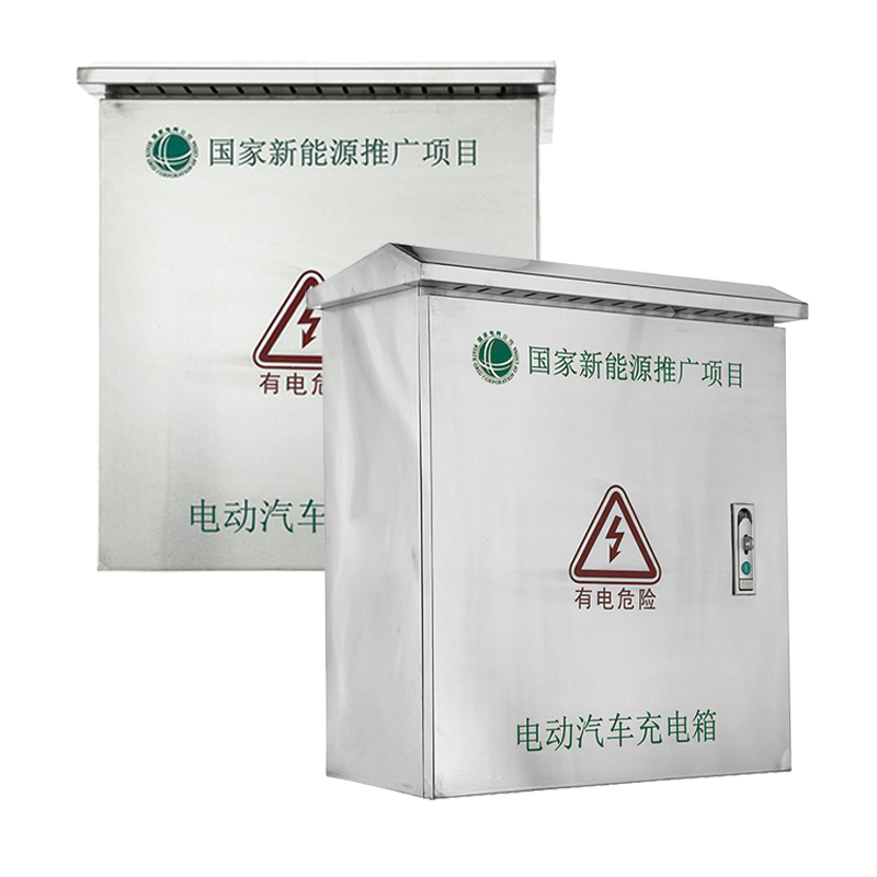 Armoire de recharge pour véhicules électriques en acier inoxydable avec ventilation