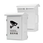 Boîtier de surveillance extérieur avec armoire verrouillable