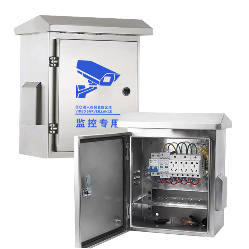 Boîtier étanche pour la sécurité extérieure