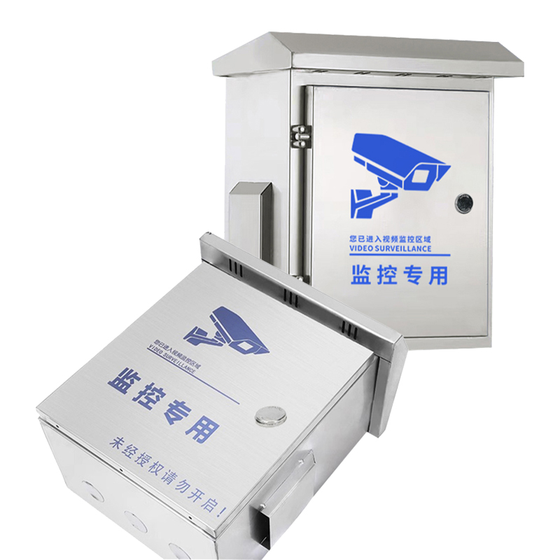 Boîtier étanche pour caméra de sécurité extérieure