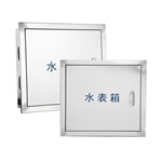 Boîtier de compteur d'eau en acier inoxydable 304