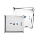 Boîtier extérieur de compteur d'eau en acier inoxydable