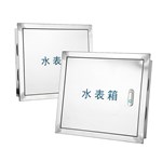 Boîtier de commande de compteur d'eau en acier inoxydable